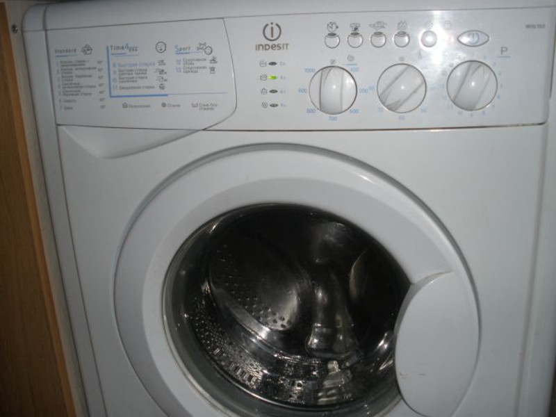 Професійний ремонт пральних машин Indesit